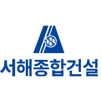 서해종합건설