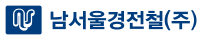 신림경전철