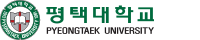 평택대학교