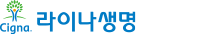 라이나생명보험