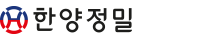 한양정밀