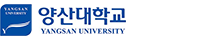 양산대학교
