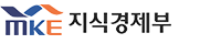 지식경제부