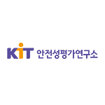 안전성평가연구소