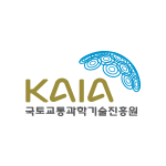 국토교통과학기술진흥원(KAIA)