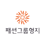 패션그룹형지