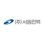 서원인텍