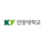 건양대학교