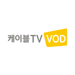 케이블 TV VOD
