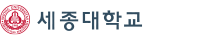 세종대학교