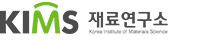 재료연구소