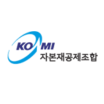 자본재공제조합