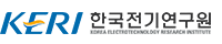 한국전기연구원