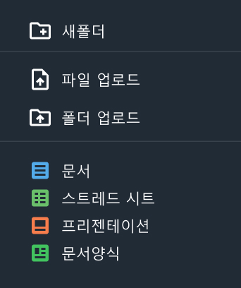 우클릭 메뉴