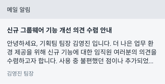 알림 버블