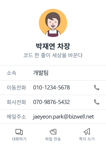 프로필 조회